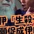 堅離地政經 以伊戰爭最新發展 為何特朗普及盟友能推翻都不願推翻伊朗政權 伊朗對中國有多重要 俄羅斯拒絕軍援 香港又有兩間公司因涉伊朗交易被美制裁 馮智政
