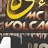فولكينو إم سي نعوة Volcano Mc Na3wa