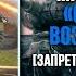 Аудиокнига Запрет на вмешательство 3 Стратегия воздействия Макс Глебов отрывок