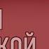 Minecraft Механизм Часы на 4 стрелки Разбор