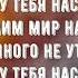 Даня Милохин Лапки Текст песни слова караоке Lyrics