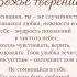 Женщины вы прекрасны психологияженщин