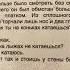 Сказка Закутанный мальчик