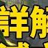 精明還是昏聵 蜀漢後主劉禪到底是什麼執政水準的主君 全網最詳細的解析蜀漢滅亡深層原因 丨大合集46丨文大郎