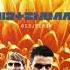 Rammstein Du Riechst So Gut Reversed