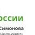 RAEX Sustainability Webinar 8 ESG Banking практика в России
