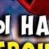 БИТВЫ НА КИБЕРТРОНЕ Трансформеры Войны на Земле Transformers Earth Wars 131