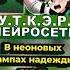 У Т К Э Р Лололошка Песня AI Shorts лололошка точканевозврата смотрящий