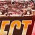 Совместочка с Girlfriend Играем Взводом в 90 Побед Tanks Blitz