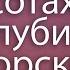 Песня от которой ДУХ ЗАХВАТЫВАЕТ