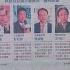 關稅衝擊影響 台灣入列全球最脆弱經濟體 新聞一把抓20250529 三立新聞台