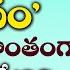 Achyutam Keshavam Lord ShriKrishna Telugu Devotional Songs Sunday Telugu Bhakti Songs