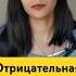 Что делать если из архива пришёл отрицательный ответ пенсиявказахстане стаж архивнаясправка