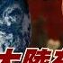 頭條開講下集 美國只剩分化這招 介入東盟 想破壞東盟與大陸的關係 習近平加大對東盟盟友的力道 頭條開講HeadlinesTalk 20211122