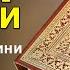 КУНГИЛГА ХОТИРЖАМЛИК БЕРАДИ ЮРАКНИ ТИНЧЛАНТИРАДИ ЖУД СУРАСИ
