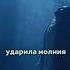 Страсти Христовы Shorts кинодело авызнали фильм факты