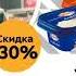 Пятёрочка ждем в гости каждый день