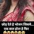 Rohit Sharma Love Rule Knowledge Quotes Love Quotes Romance Cutes Love Status Love Knowledge