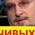 С В Савельев Навязчивые мысли жизнь без паники
