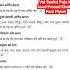 Vat Savitri Vrat Me Kya Khayen India Love Hindugod Husband Wife Thehindu Puja