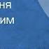 Арно Бабаджанян Позови меня Поет Муслим Магомаев 1988