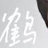 邰正宵 Samuel Tai 千紙鶴 歌者版 Official Lyric Video