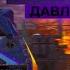 НЕМЕЦКИЙ МАСТОДОНТ VK 100 01 P И ВЗВОД С ПОДПИСЧИКАМИ СТАТИСТ СТРИМ WOT WorldofTanks СТРИМ