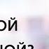 Нюансы дружбы между мужчиной и женщиной о которых ВЫ НЕ ЗНАЛИ
