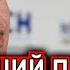 Взбешенный Панин из Испании накинулся с оскорблениями на Симоньян