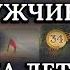 КТО появится ДО КОНЦА ЛЕТА Кто он С чем придет Мужчина На пороге онлайн гадание кто думает
