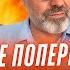 Астролог Алакх Ніранжан каже чітко суворо без прикрас Тепер ви знаєте більше ніж 90 людей
