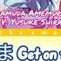 とりま GET ON THE FLOOR FLING POSSE JPN ROM ENG COLOR CODED LYRICS