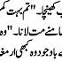 URDU NOVEL دل آوارگی COMPLETE URDU ROMANTIC NOVEL HEART WARMING STORY CLASSIC URDU TV