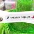 Сколько мармелада можно купить на 1000 сейчас узнаем Marmeladich Yt мармелад сладости вкусно