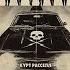 Доказательство смерти HD 2007 Death Proof