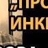 Отзыв Любовный роман детектив мыльная опера замечательная фантастика OZERSKIY