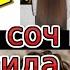 Ёрқинжон домла аёллар соч кесиши ҳақида