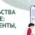 ММСО 2020 Преподавание предпринимательства в онлайн формате ресурсы инструменты наставничество