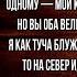 Бог и Дьявол Константин Бальмонт Русская Поэзия читает Павел Беседин