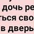 Зять Снял Трусы и Показал Теще Сборник Свежих Анекдотов Юмор