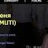 Дора Задолбал меня игнорить Реакция и разбор РЗТ