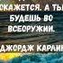 Живи Так Будто Этот День ПОСЛЕДНИЙ Мудрые Цитаты Shorts
