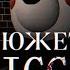 Весь сюжет игры Piggy Book 2 Roblox