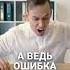 Ошибка твой тренер не враг Перестань себя грызть и двигайся дальше мотивация