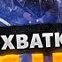 Первый бой России с НАТО истребитель вторгся в Эстонию Жесткая реакция и ответ Кремлю