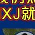 Raga Finance 4點光線財經 瑞銀集團特約 買粒 棠 贏間廠 20250526 主持 冼潤棠 棠哥 羅尚沛 譚朗蔚 沈振盈 沈大師