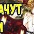 Umineko No Naku Koro Ni глава 5 Узники игры Прохождение 166