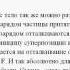 Формула перевода электрического в гравитационное взаимодействие