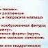 Нейроупражнения для развития познавательной сферы детей дошкольного и младшего школьного возраста