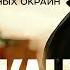 Джанго В ночах фабричных окраин Longplay